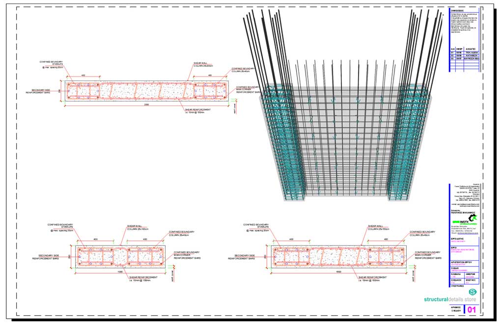 Shear Wall Reinforced Concrete Column Reinforcement Details