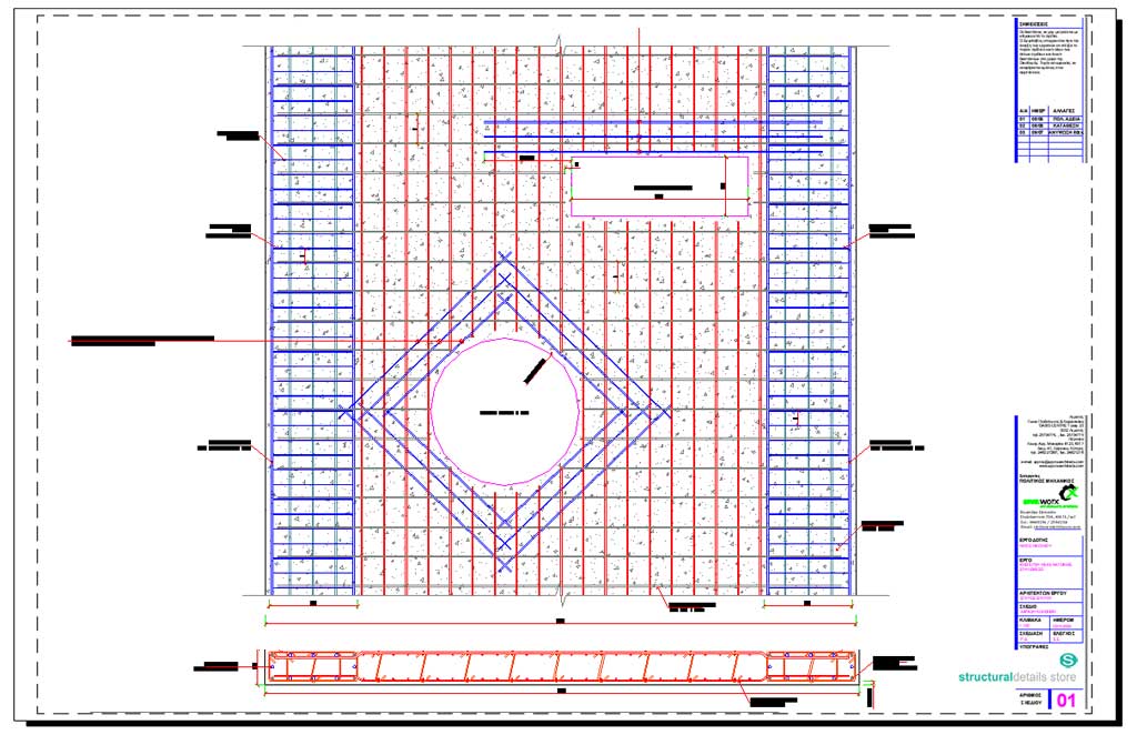 Shear Wall with Void Openings Reinforcement Details