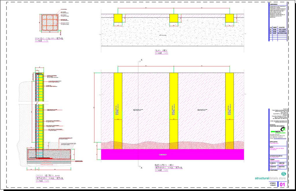 High Retaining Wall with Bracing Columns Detail Drawing