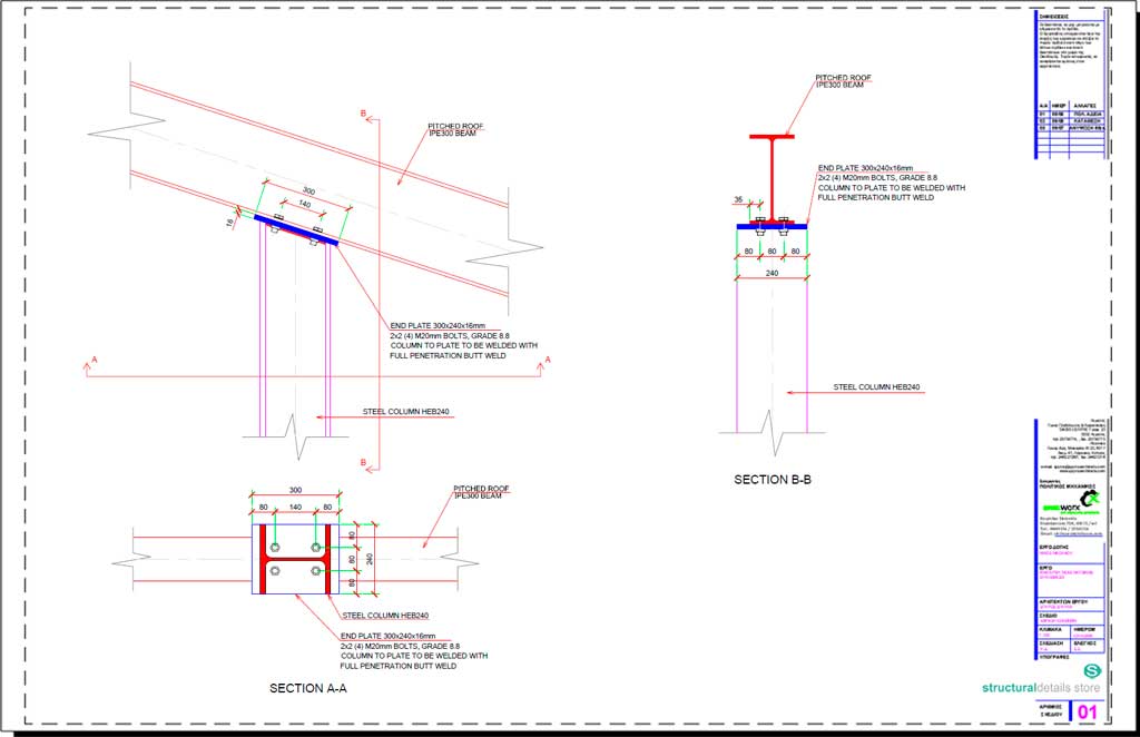 Inclined Steel Beam On Top of HEB Steel Column Connection Detail