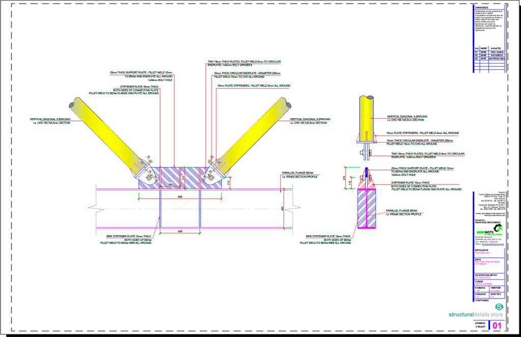 Vertical Diagonal CHS V Bracing Connection