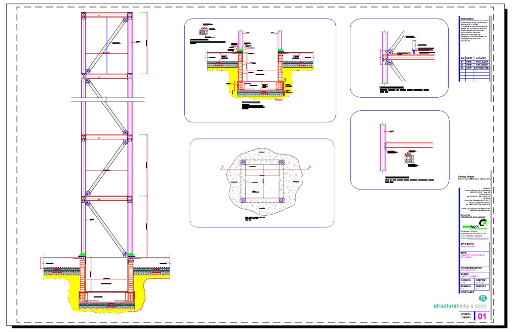 Steel Frame Elevator Shaft Details