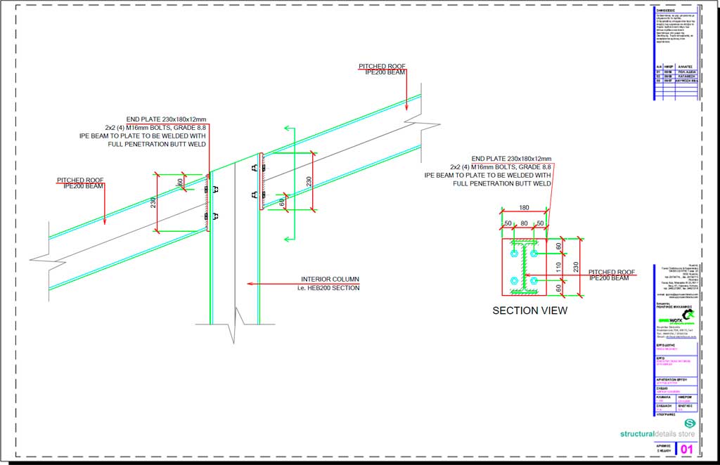 Inclined Roof Discontinued Steel Beam To Column Connection