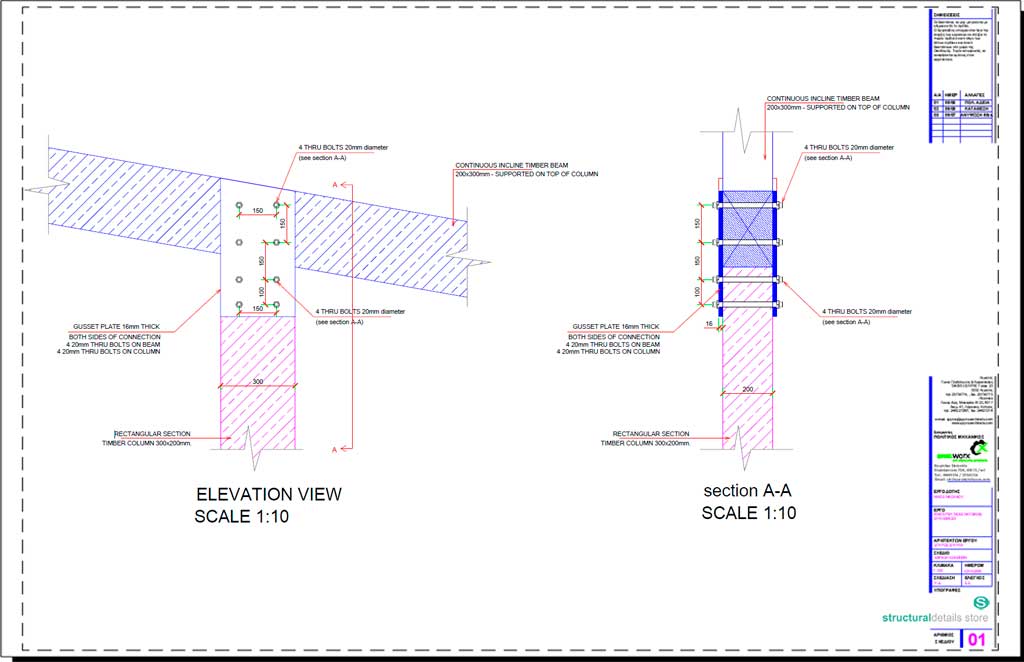 Inclined Timber Beam on Top of Timber Column with Steel Gusset Plate