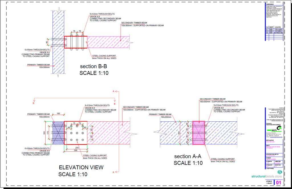 Timber Beam to Beam Connection CAD Detail - structuraldetails