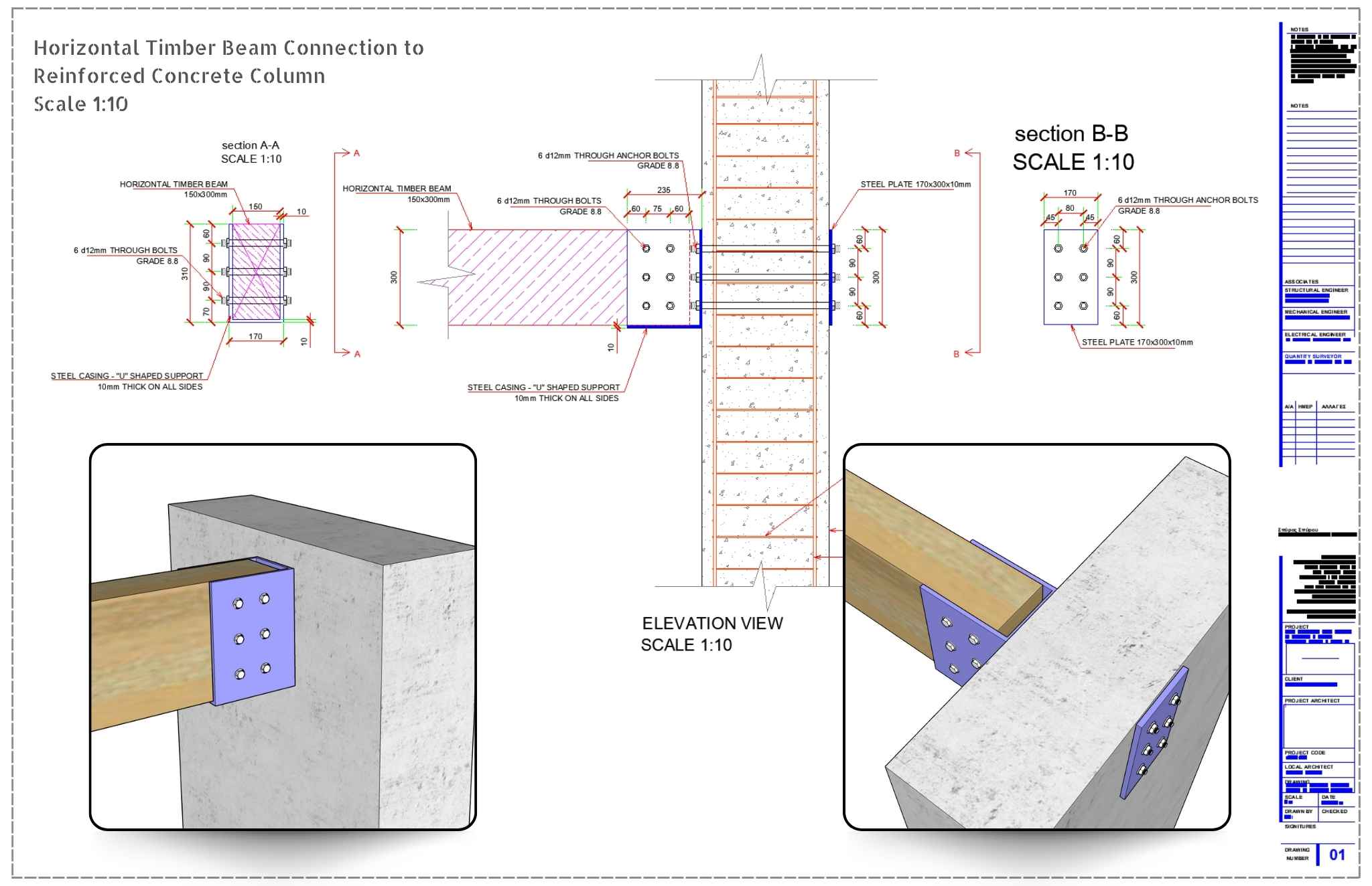 Annotation For Timber Column Timber Beams CAD Detailed Drawings - structuraldetails