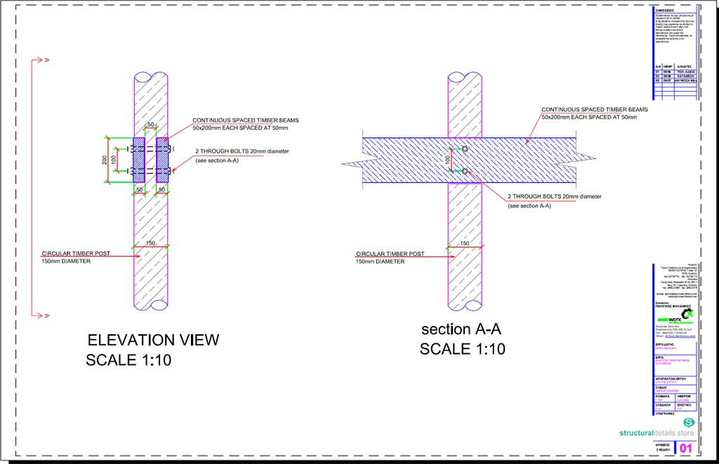 Spaced Timber Beams Supported on Circular Timber Post Column