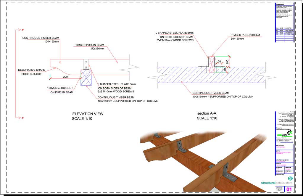 Secondary Timber Purlin Beam Connection To Main Beam