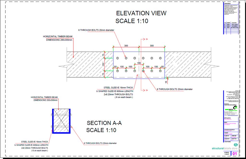 Steel Sleeve Timber Beam Splice Connection CAD Detail - structuraldetails