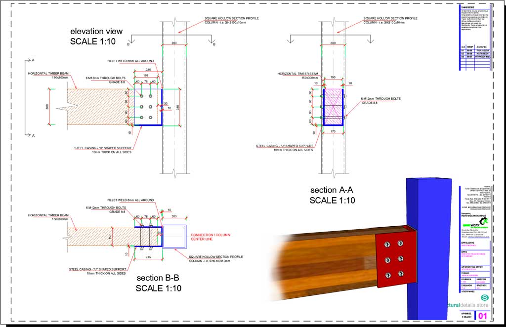 Timber Beam to SHS Steel Column Moment Connection