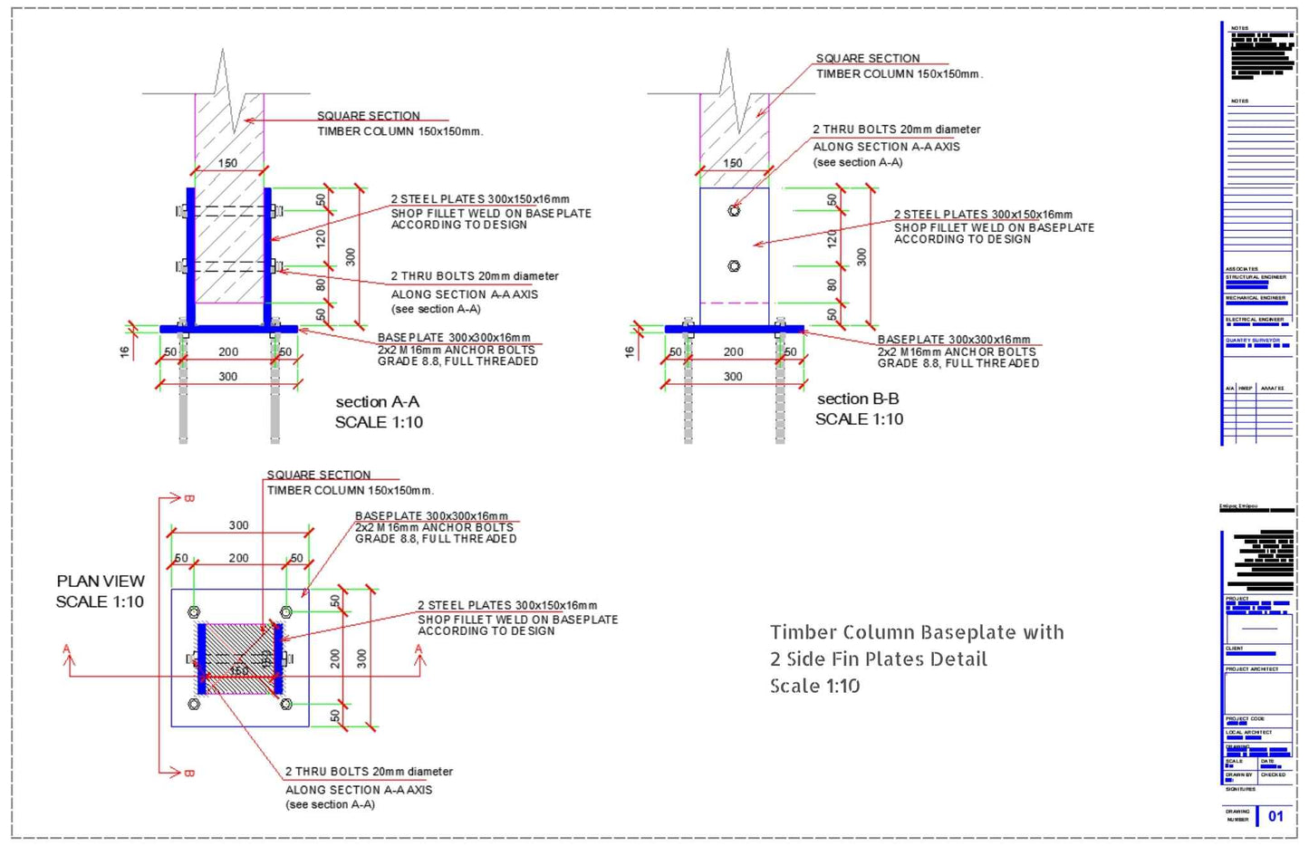 Timber Column Two Sides Baseplate Support